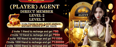 Exclusive Agent Rewards Program screenshot